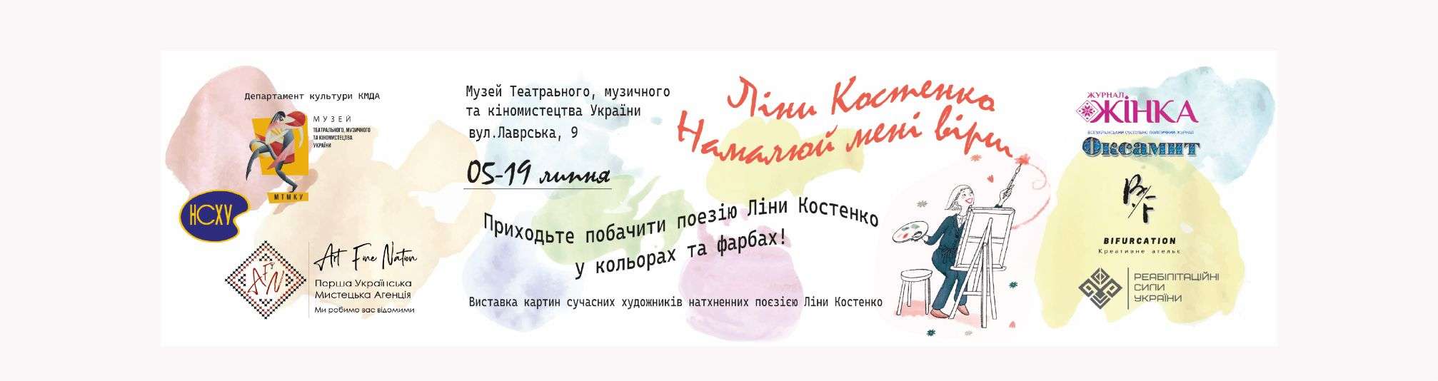 верх 16,06,25