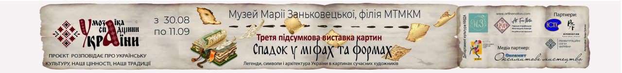 мозаїка 3