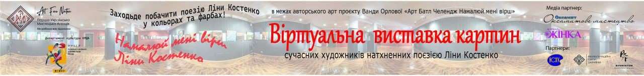 3D виставка