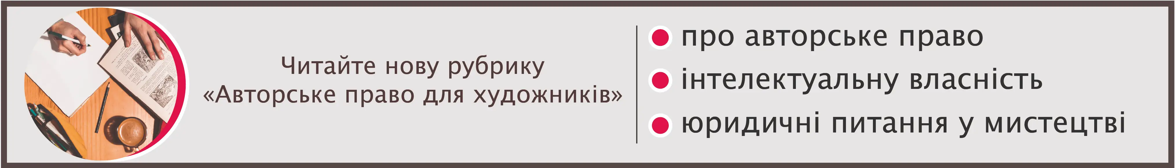 Юрист
